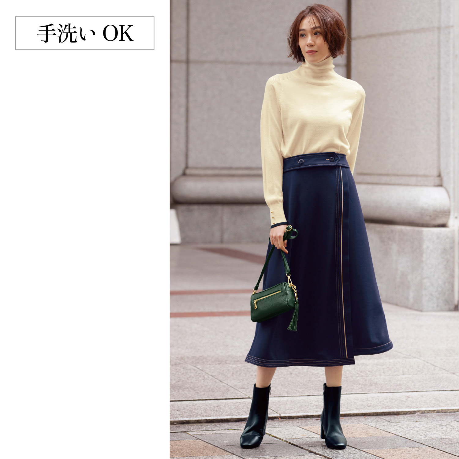 22年冬新作 配色ステッチラップ風スカート スタイルノート ブラーミン Stylenote Brahmin 通販のベルメゾンネット 22年冬新作 配色ステッチラップ風スカート スタイルノート ブラーミン Stylenote Brahmin 通販のベルメゾンネット