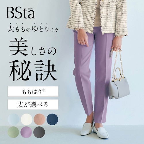 【22年冬新作】 【BSta】ノータックテーパードパンツ【ももはり(R)】