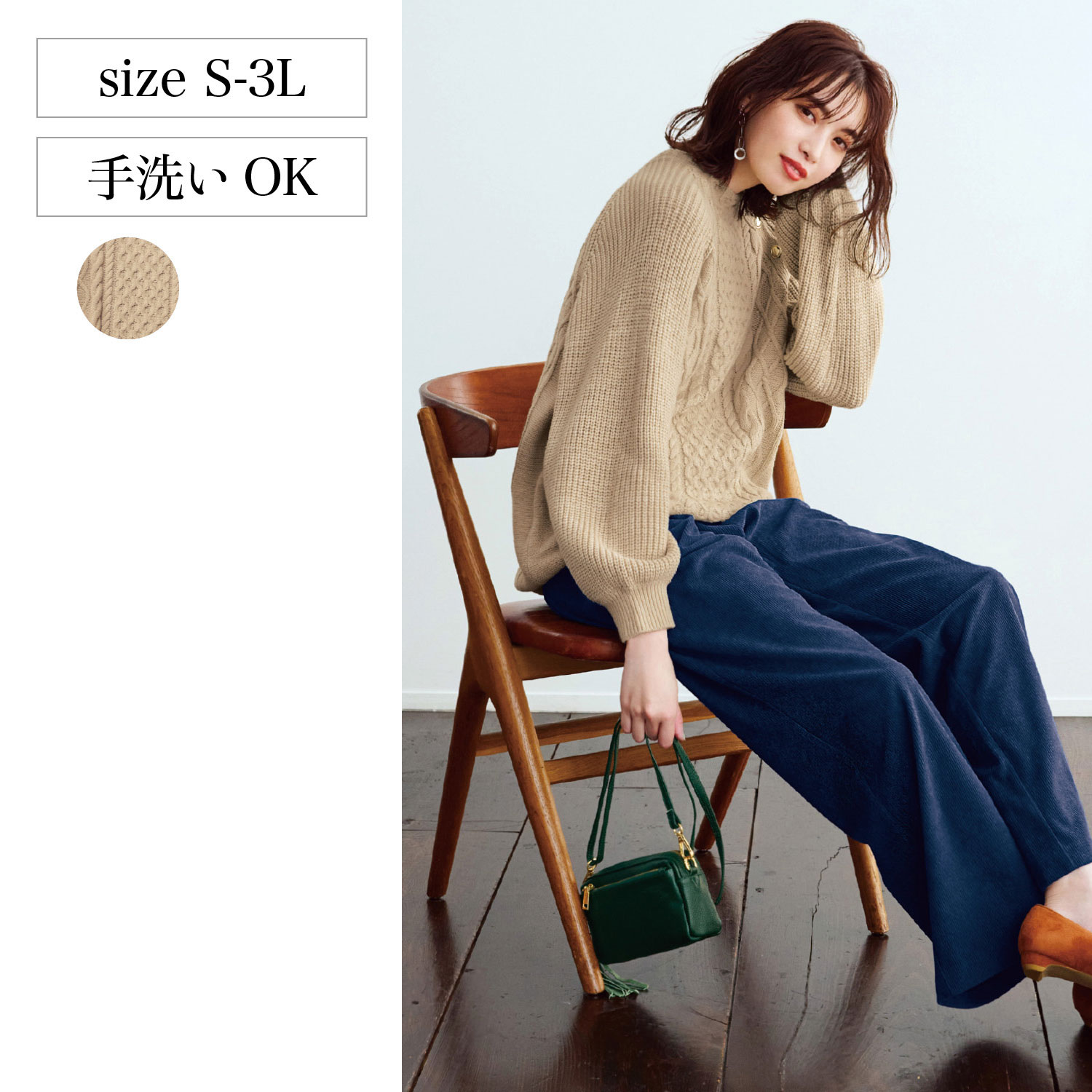 ニット セーターの通販 通販のベルメゾンネット ニット セーターの通販 通販のベルメゾンネット