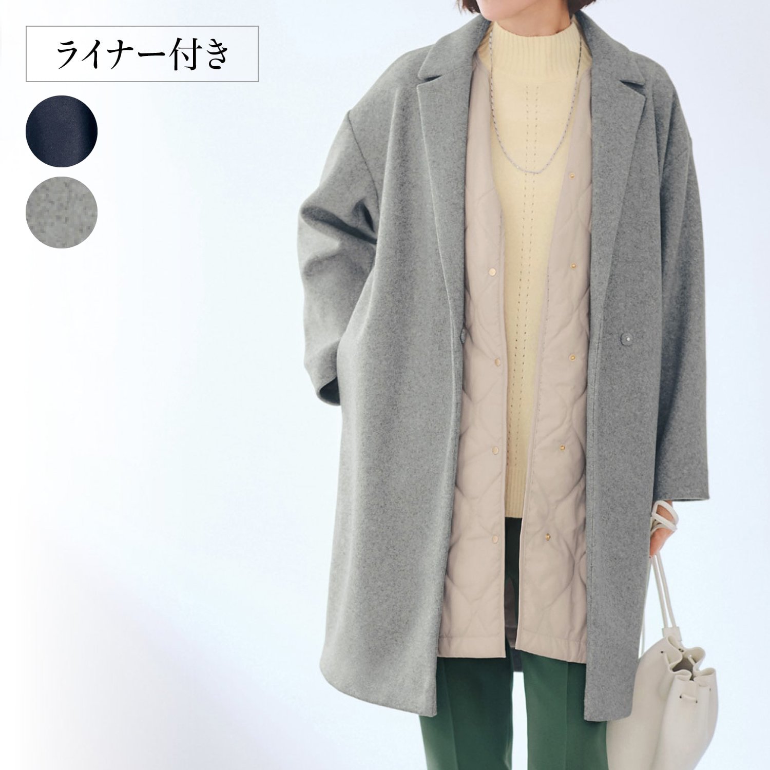 オーバーコート レディースの通販 通販のベルメゾンネット オーバーコート レディースの通販 通販のベルメゾンネット