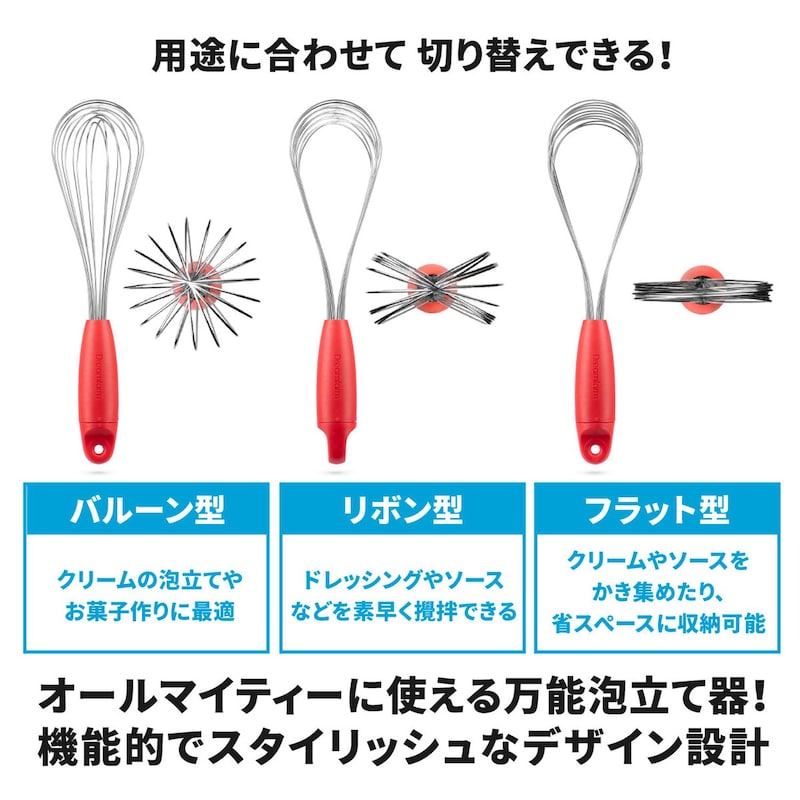 泡だて器 泡立て器 日本製 ステンレス イイトコ EAトCO ウィスク マゼル Mazerlu AS0034 ウィスク ホイッパー ビーター 小さい コンパクト シンプル 長柄 スリム 手動 ドレッシング 溶き卵 お菓子作り 製菓 おしゃれ キッチンツール ヨシカワ