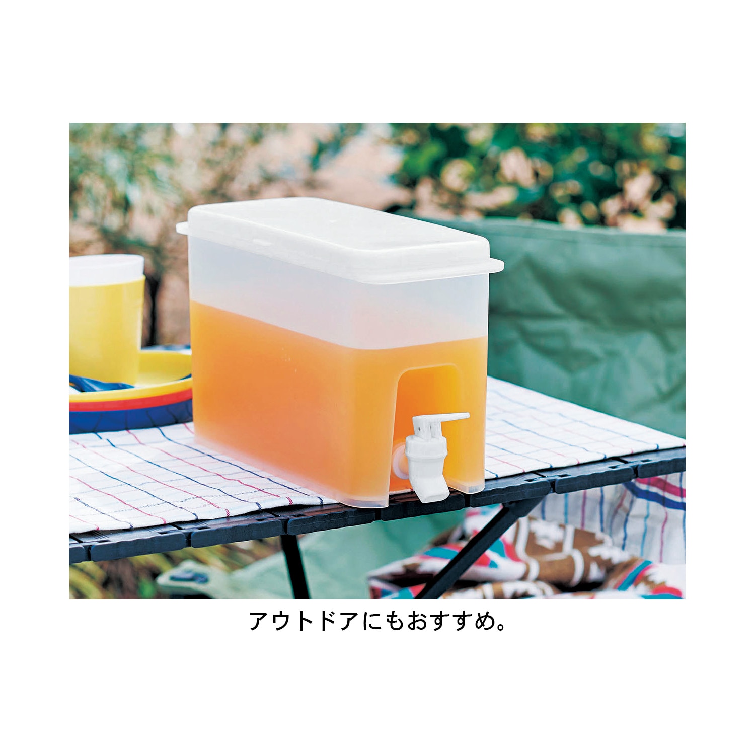 冷水筒 麦茶ポット 水タンク 防災｜通販のベルメゾンネット