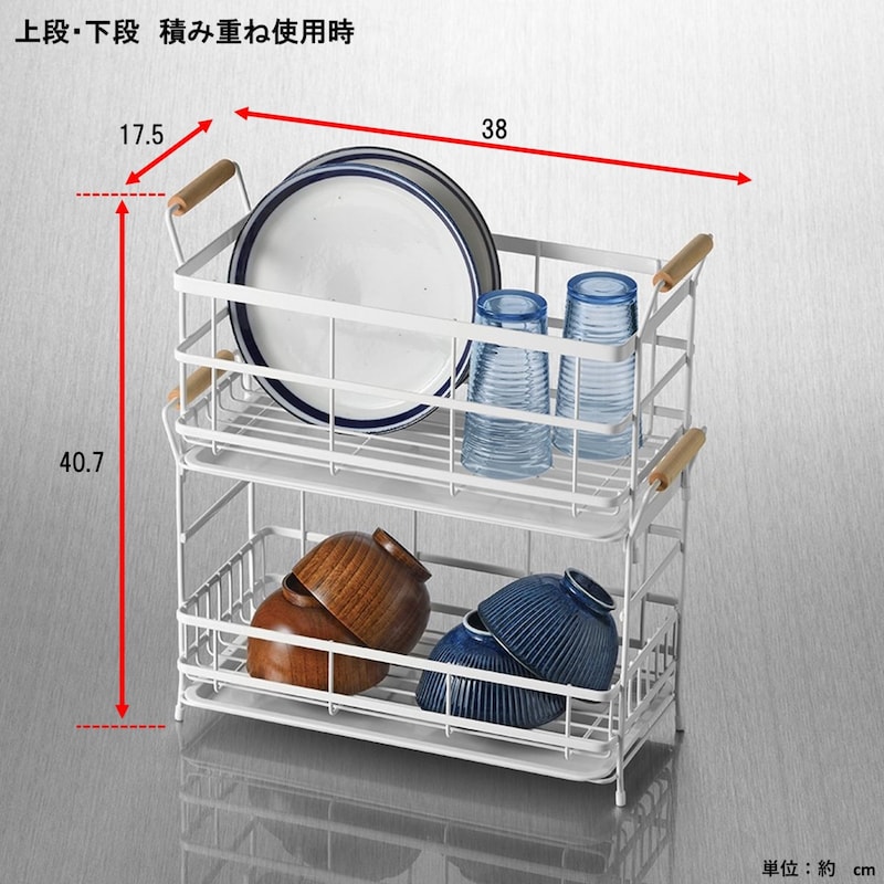 スタッキング使用時