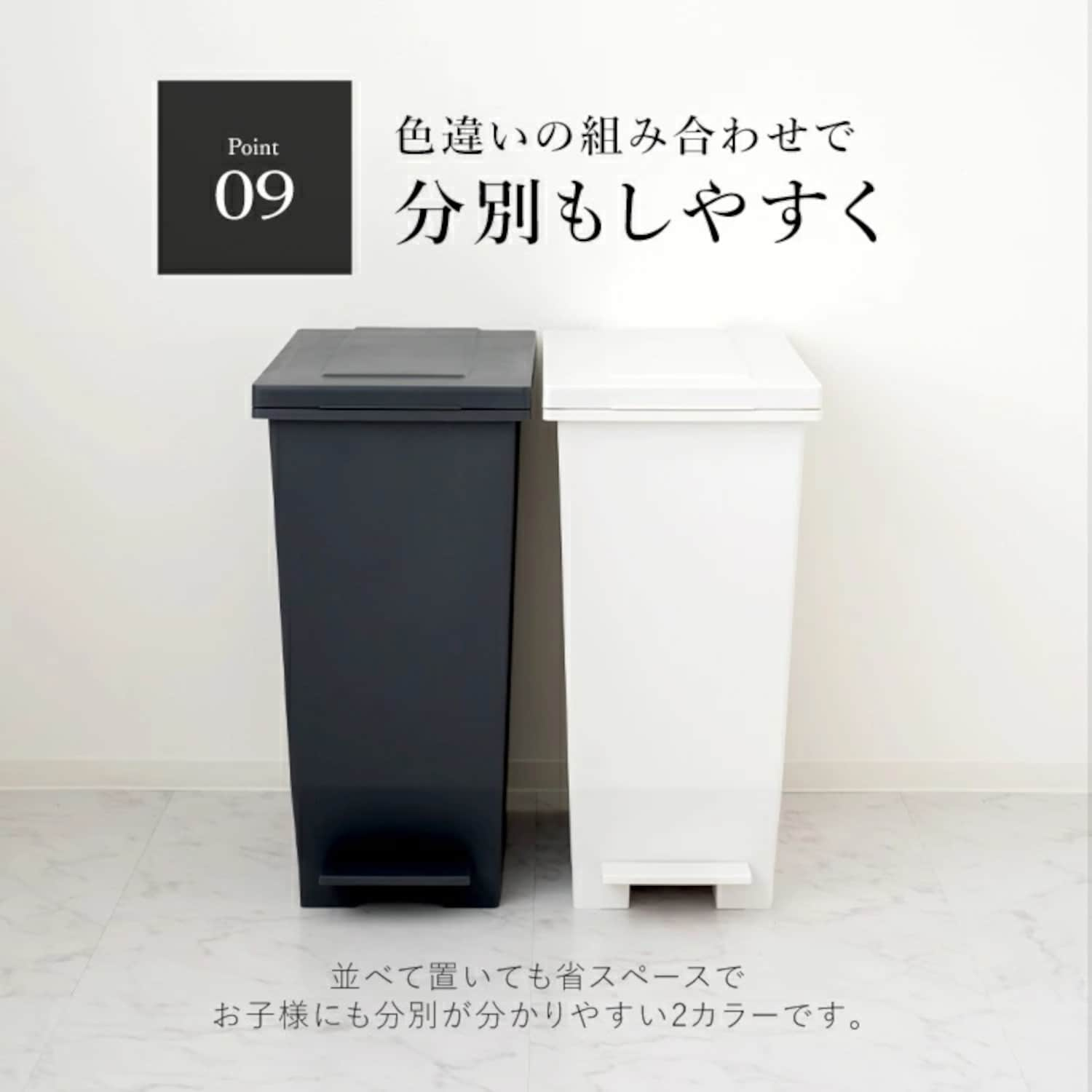 パッキン付きで臭いが漏れにくいペダル式キッチンゴミ箱＜３０Ｌ