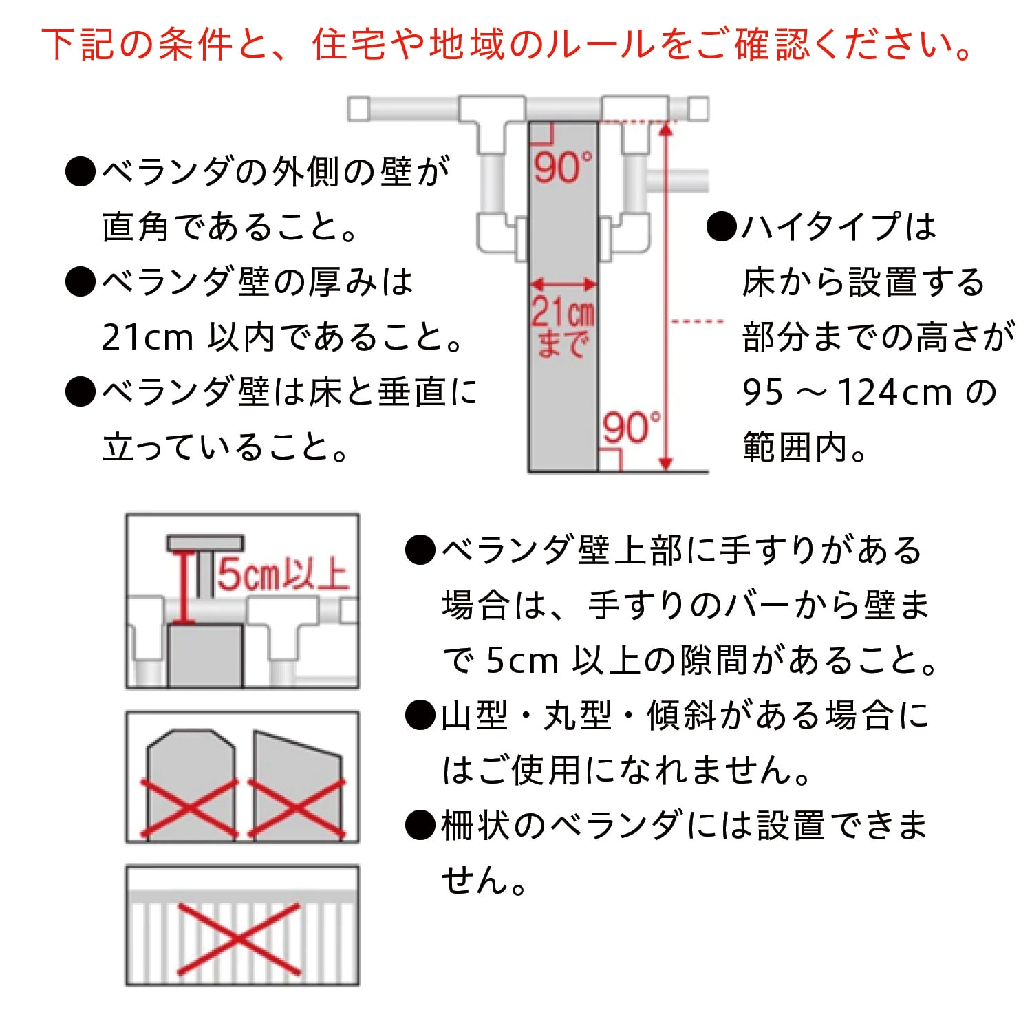 スリム収納ベランダ物干し[日本製]（洗濯物干し/室内物干し/屋外物干し