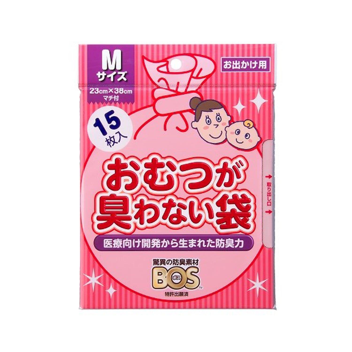 おむつ用圧縮袋２枚＆ＢＯＳ防臭袋１５枚セット【おでかけや帰省に便利