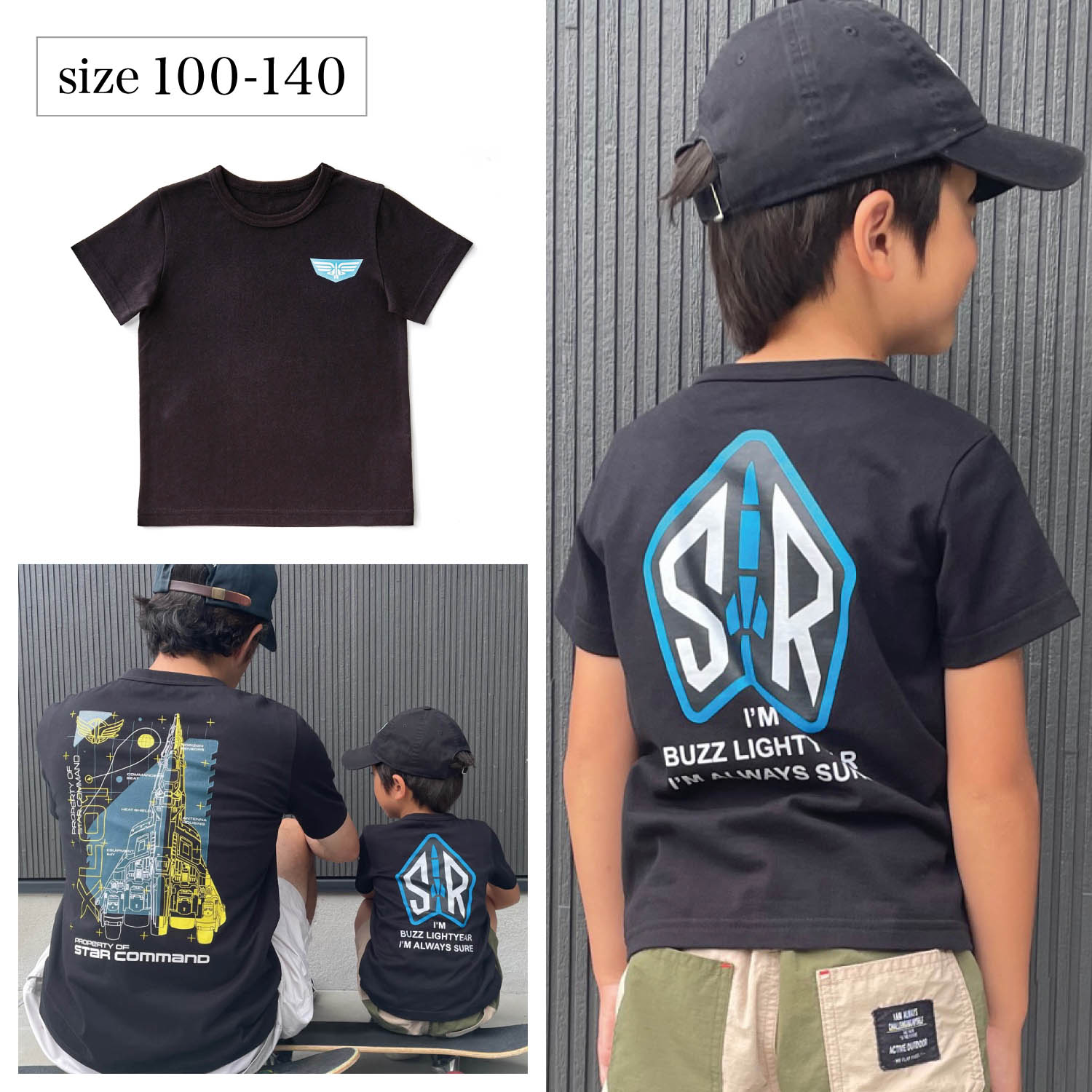 親子でお揃いキッズ半袖tシャツ バズ ライトイヤー ディズニー Disney 通販のベルメゾンネット 親子でお揃いキッズ半袖tシャツ バズ ライトイヤー ディズニー Disney 通販のベルメゾンネット