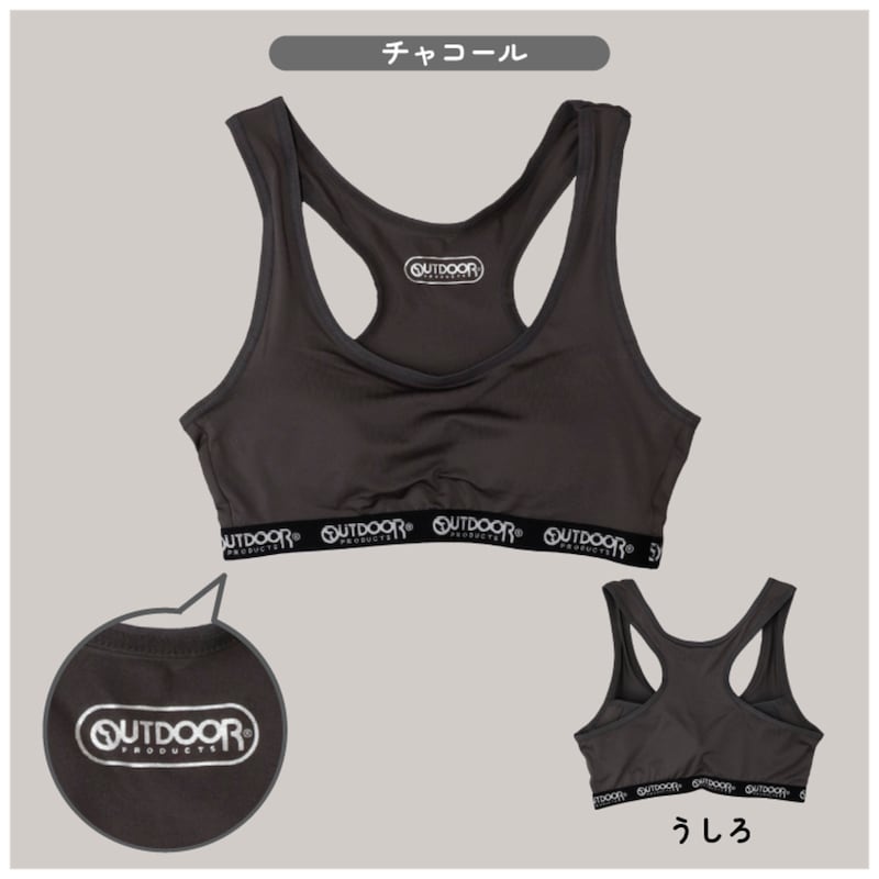 ダークグレー（バックロゴ）