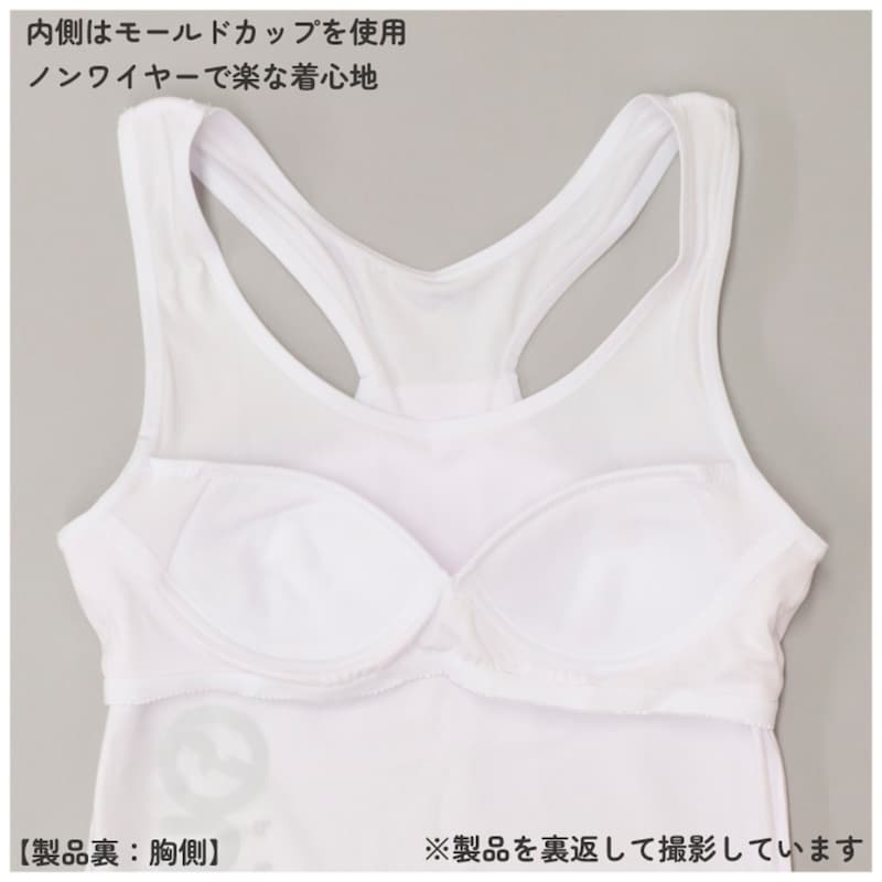 ホワイト
