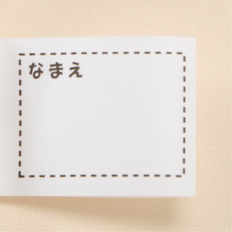 名前が記入できるネームタグ付き