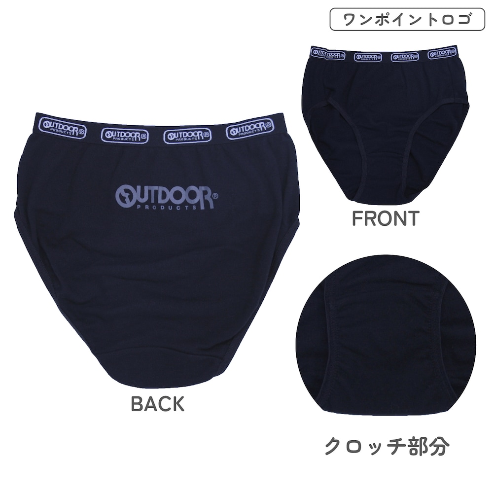 【３枚】ブラック系