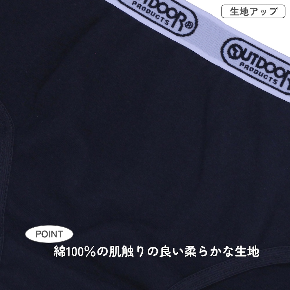 【３枚】ブラック系