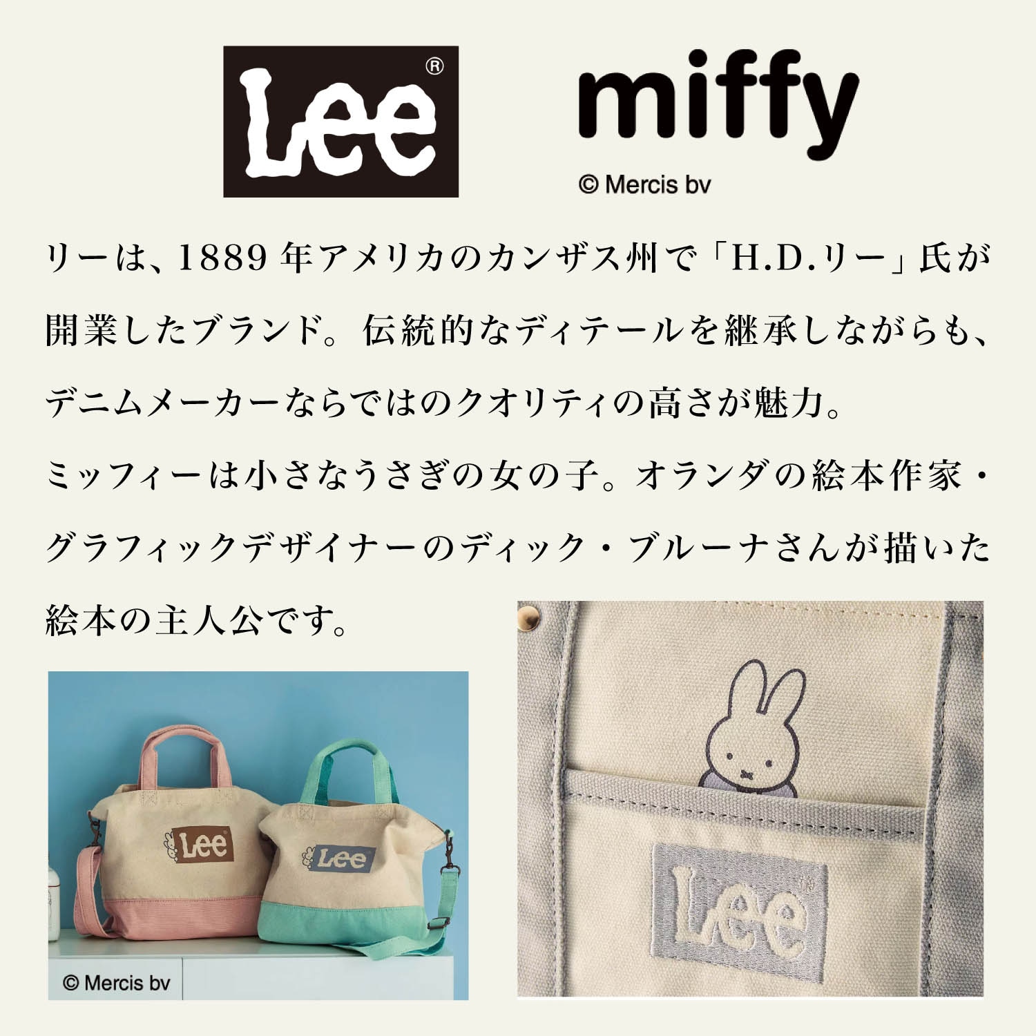 miffy ミッフィー ゴブラン織クッション - クッション・座布団