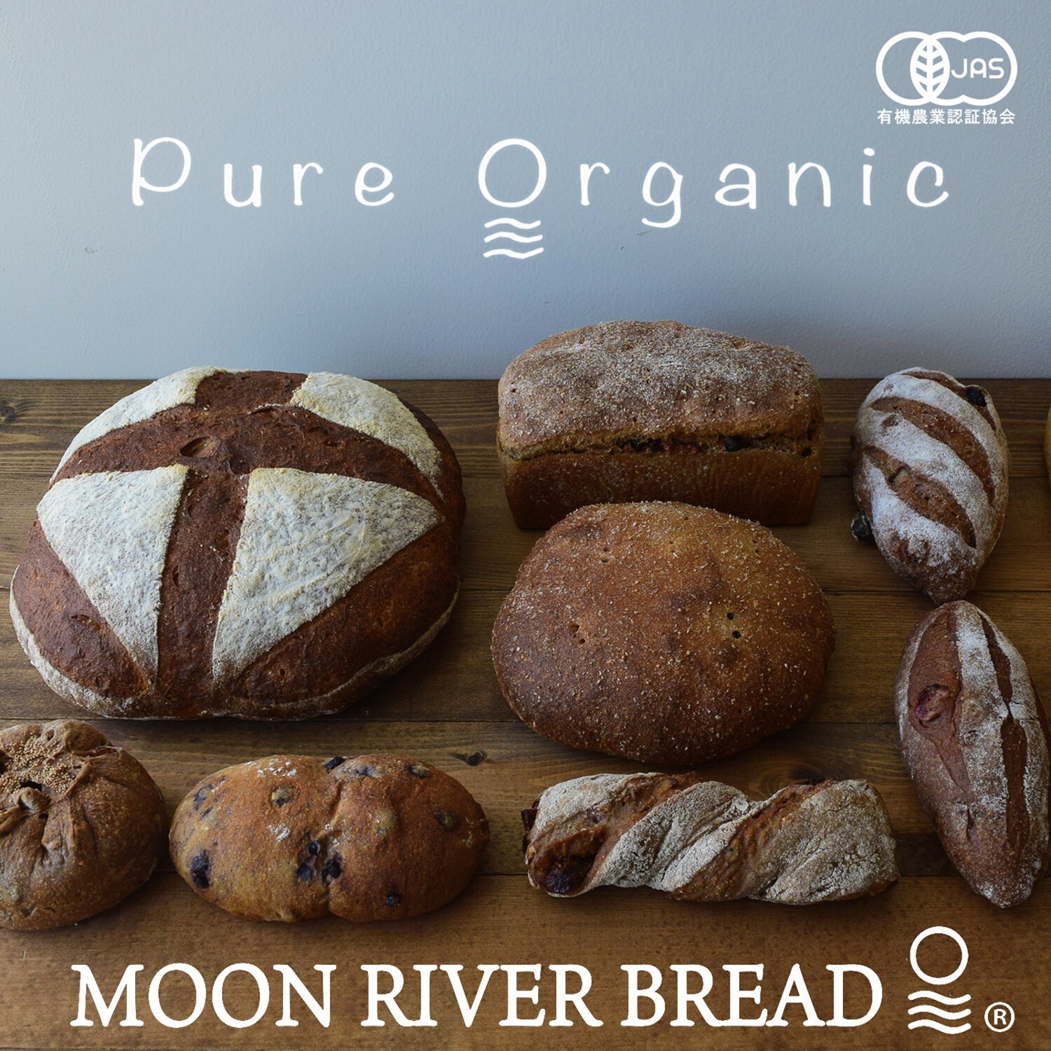 MOON RIVER BREADのパンセット6種（パン）｜通販のベルメゾンネット