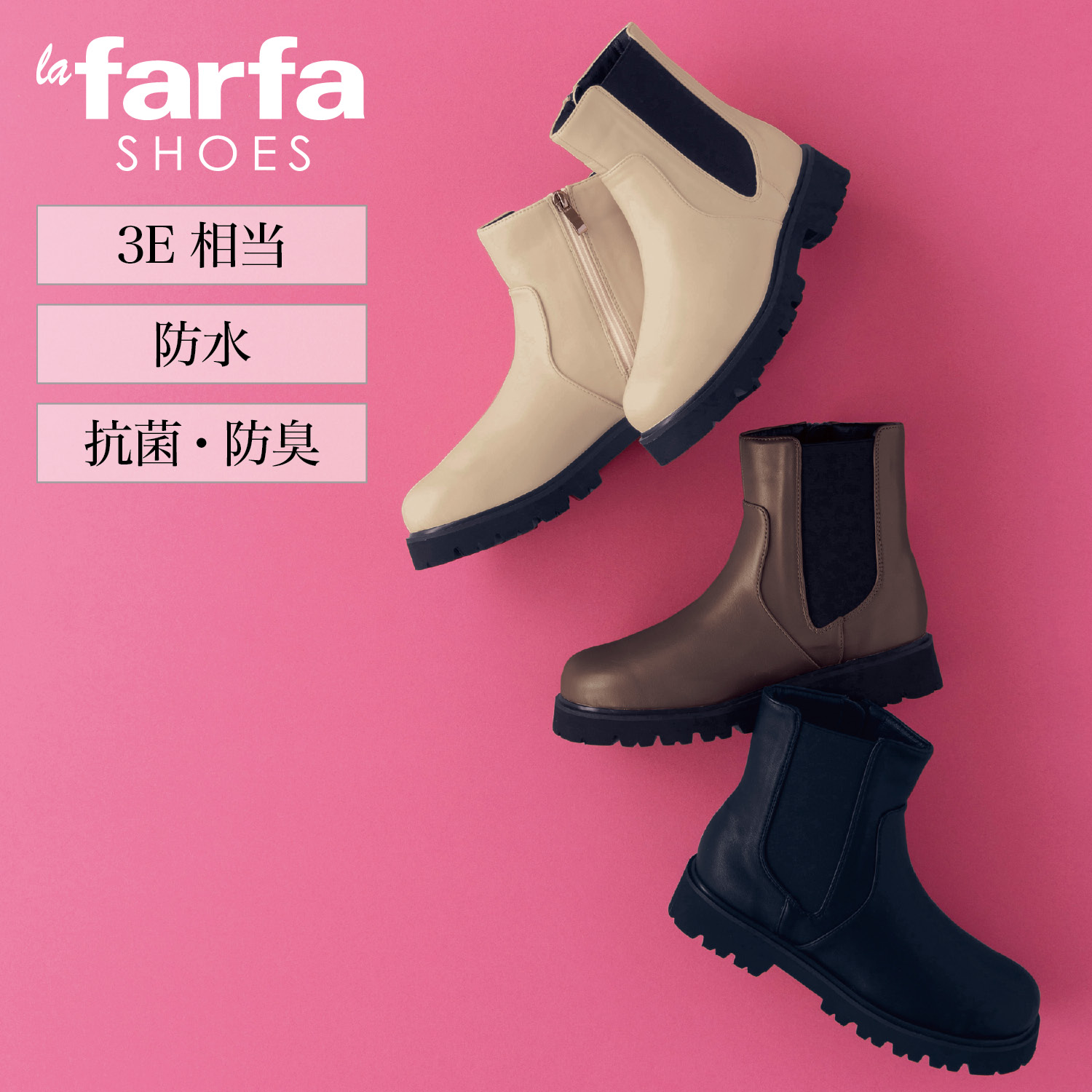 大きいサイズ 靴の通販 通販のベルメゾンネット 大きいサイズ 靴の通販 通販のベルメゾンネット