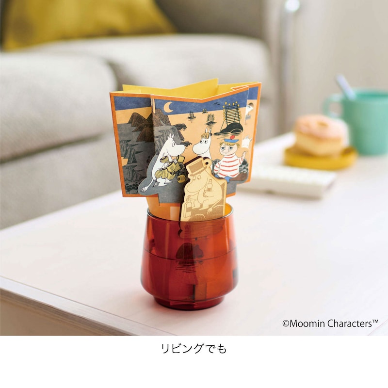 ※グラスは付属しません。