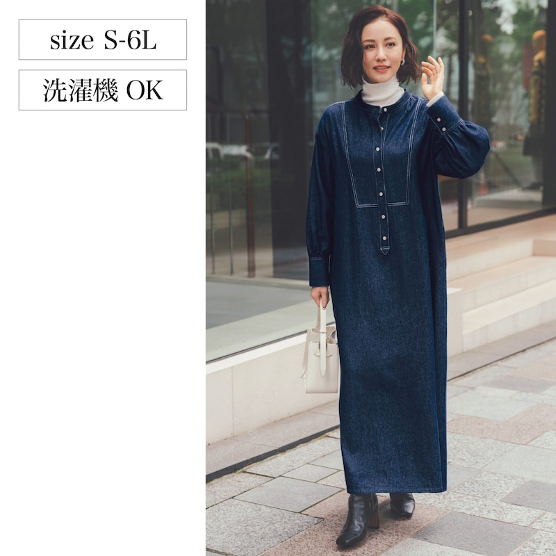 デニムロングワンピース ナチュラル スタンダード Natural Standard 通販のベルメゾンネット
