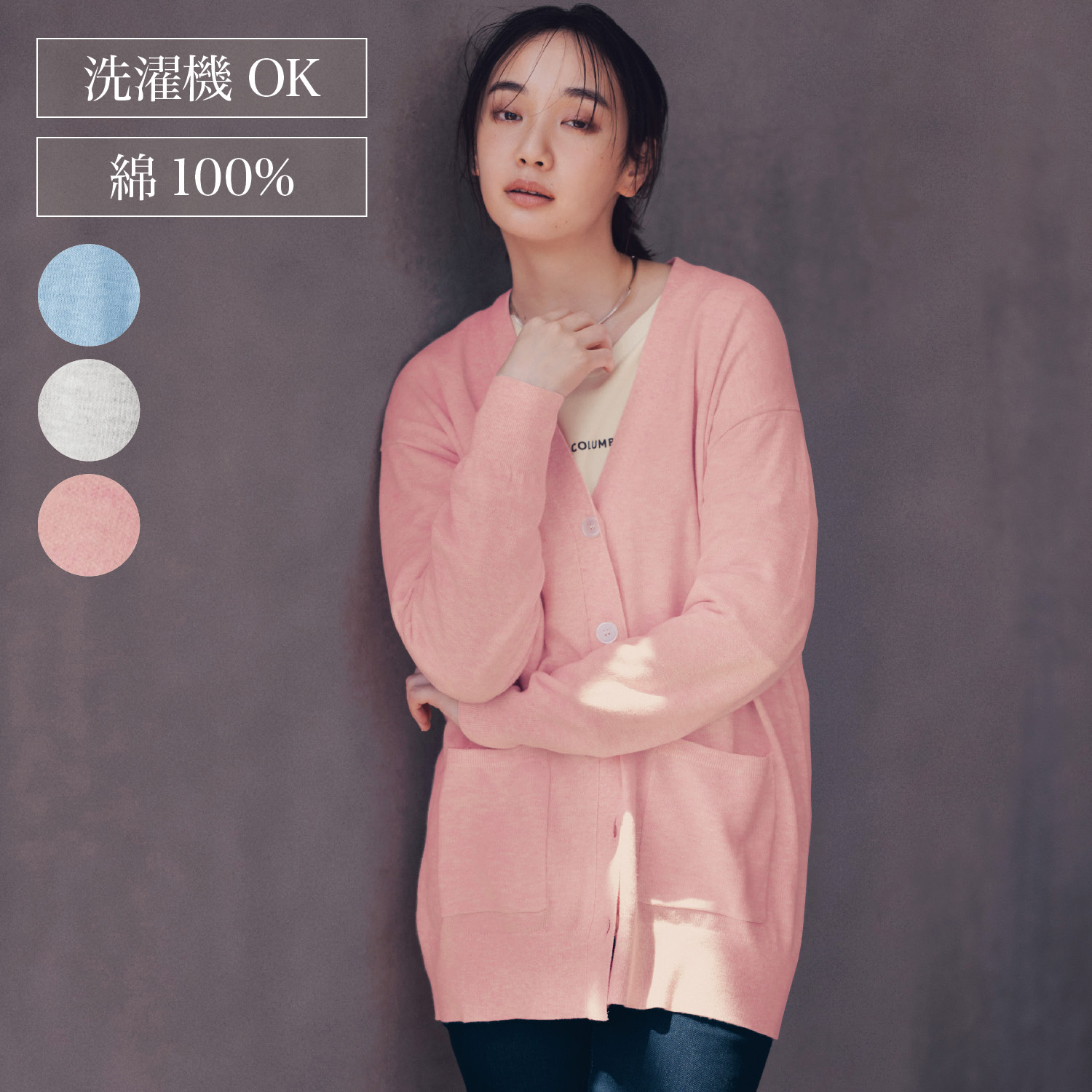 カーディガン レディース 綿の通販 通販のベルメゾンネット カーディガン レディース 綿の通販 通販のベルメゾンネット