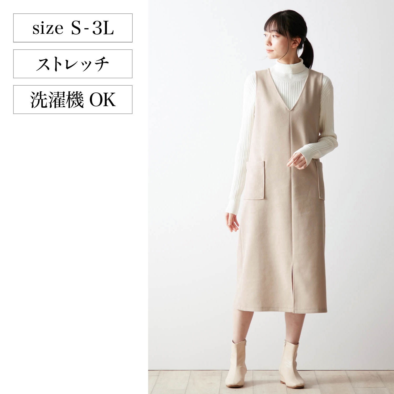 ジャンパースカートの通販 通販のベルメゾンネット ジャンパースカートの通販 通販のベルメゾンネット