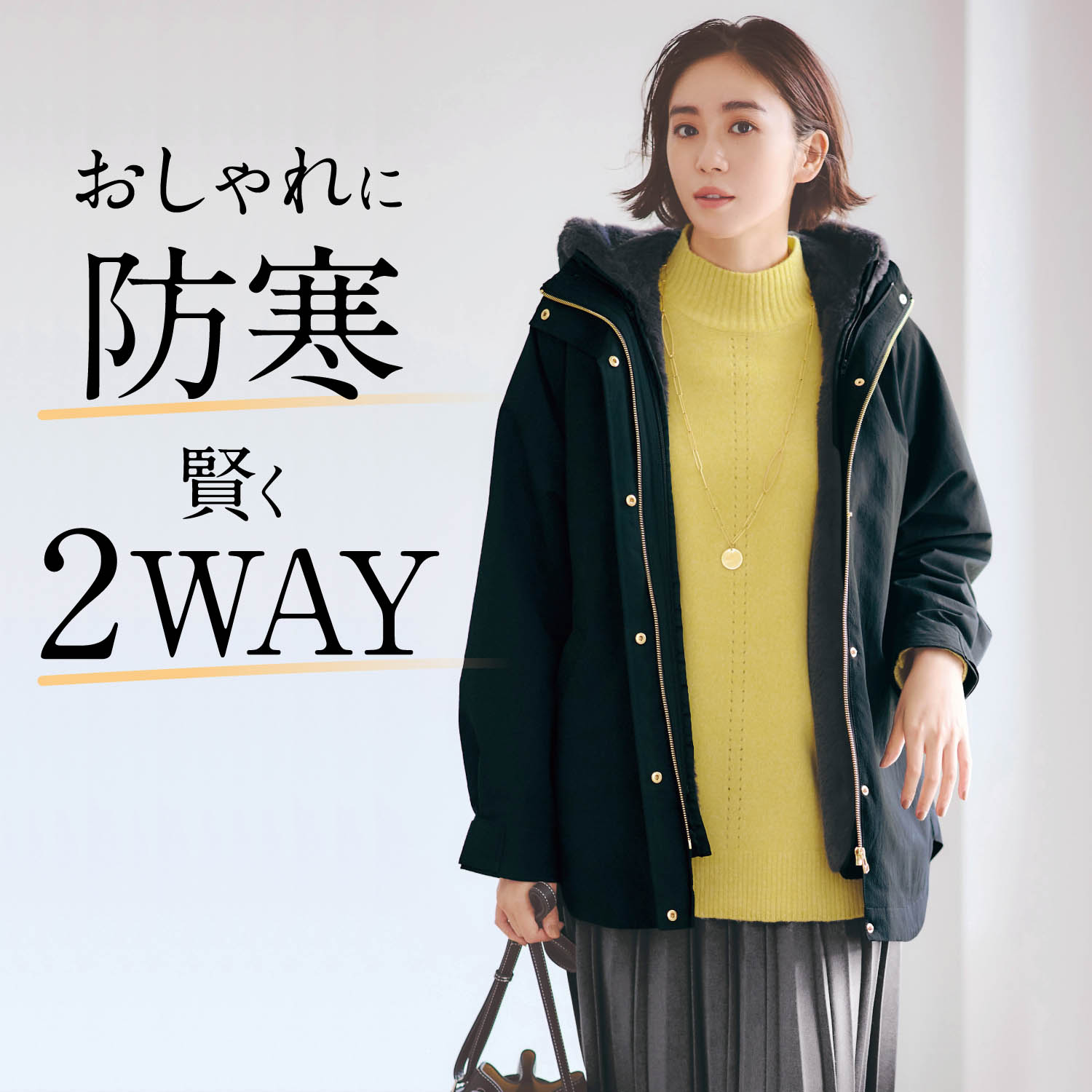 コートの通販 通販のベルメゾンネット コートの通販 通販のベルメゾンネット