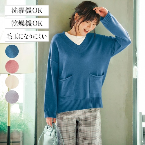 【12月5日セール追加】 毎日着たくなるポケット付きVネックニット【乾燥機OK】（ナチュラル&スタンダード/natural&standard）