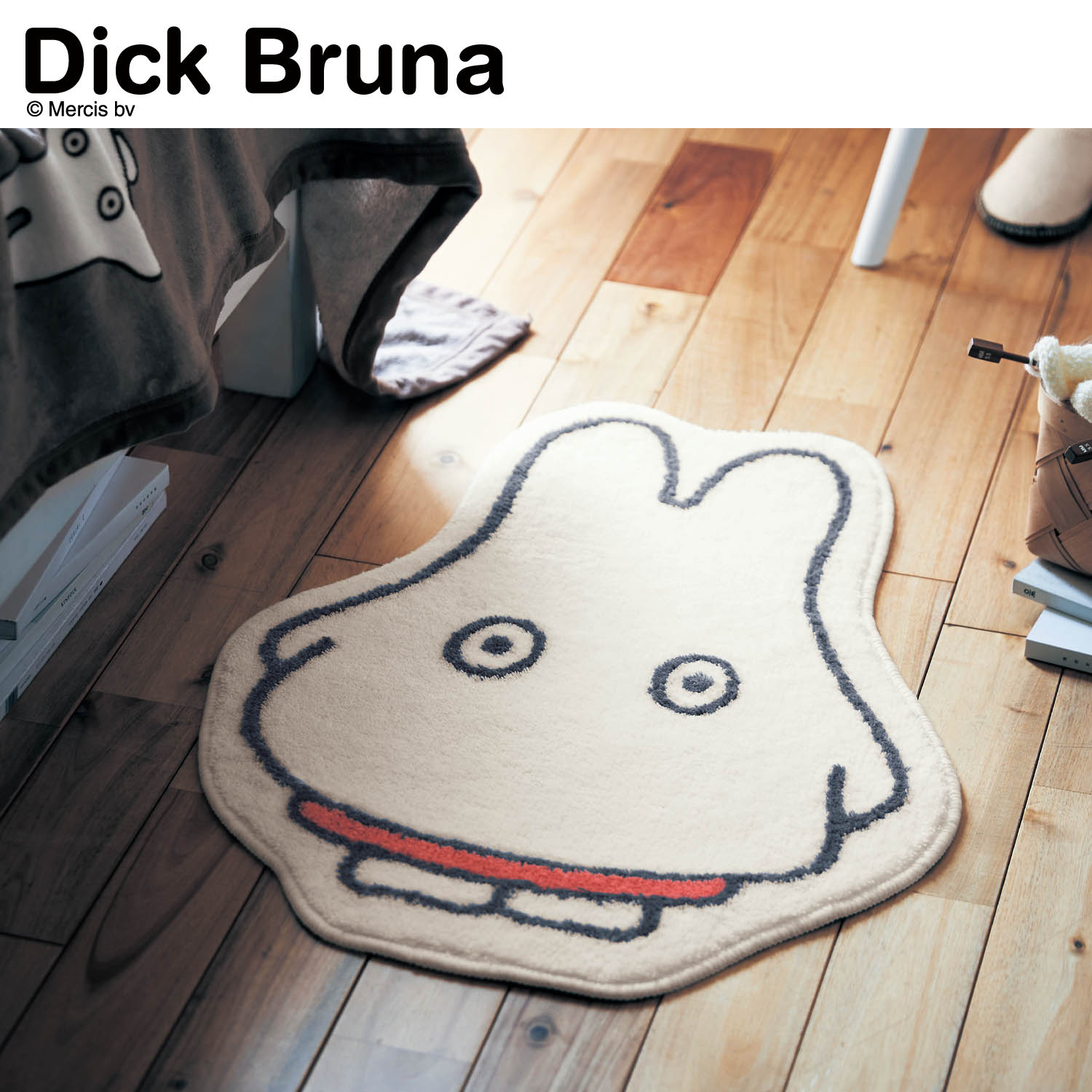 【ミッフィー/miffy】おばけデザインのアクセントマット「ミッフィー」