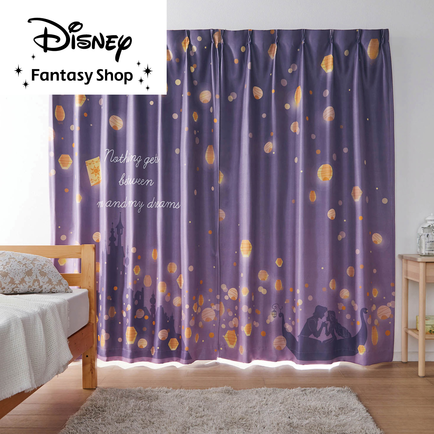 一枚絵のような遮光・遮熱カーテン「ラプンツェル」(ディズニー/Disney