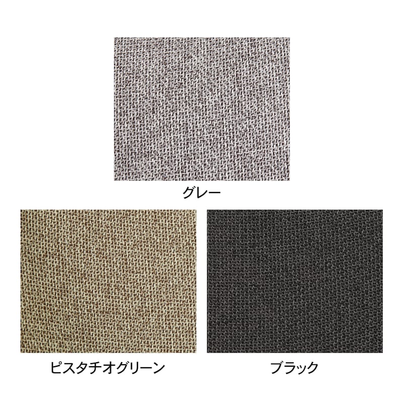 生地アップ