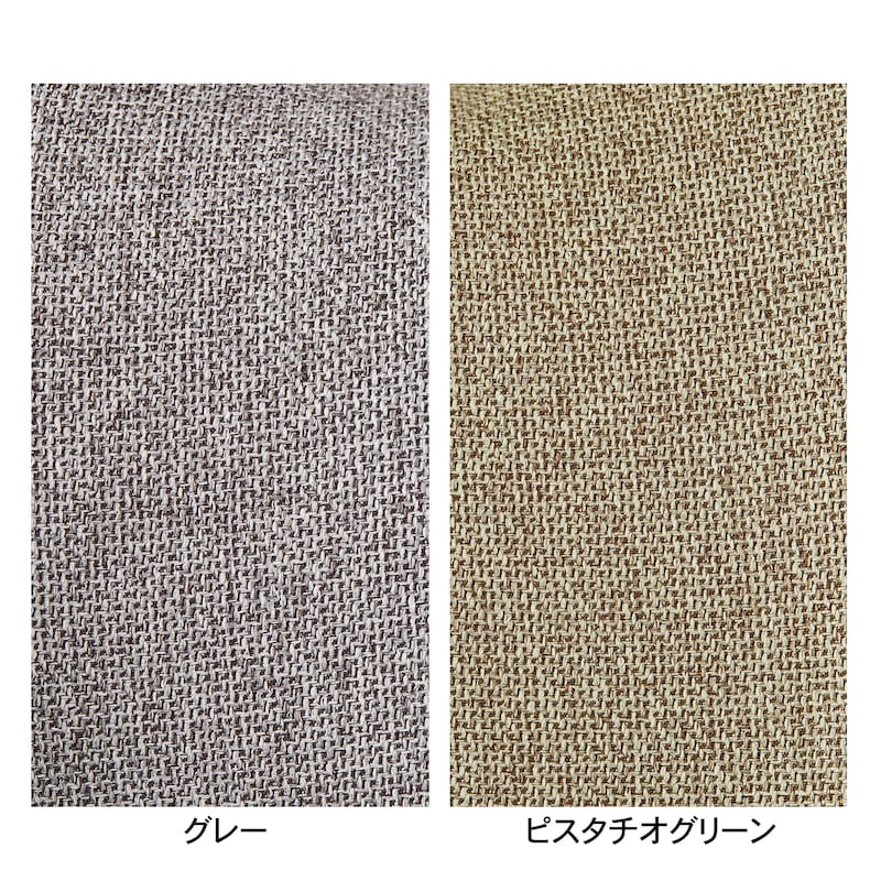 生地アップ