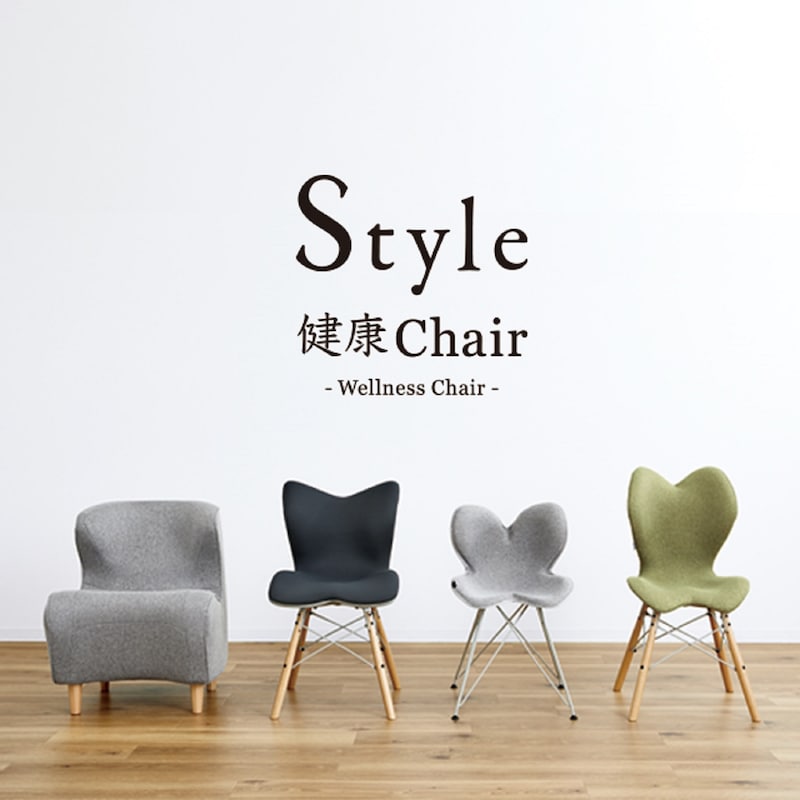 スタイルチェア イ―エル(Style Chair EL)（デスクチェア/オフィスチェア）｜(スタイル/Style)｜通販のベルメゾンネット