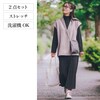 【ナチュラル & スタンダード/natural & standard】ベスト+ワンピアンサンブル