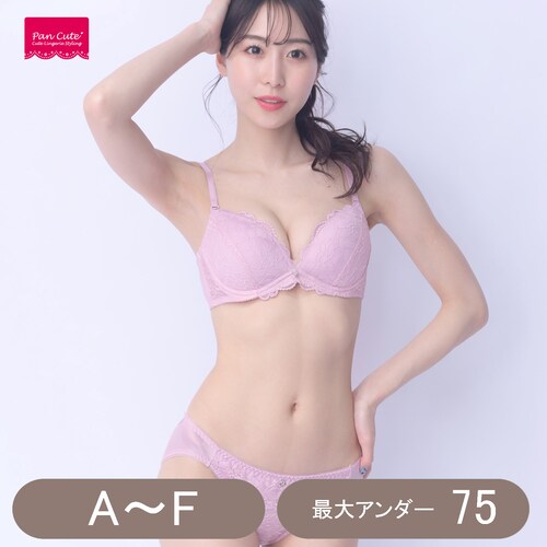 脇高総レースブラジャー＆ショーツセット