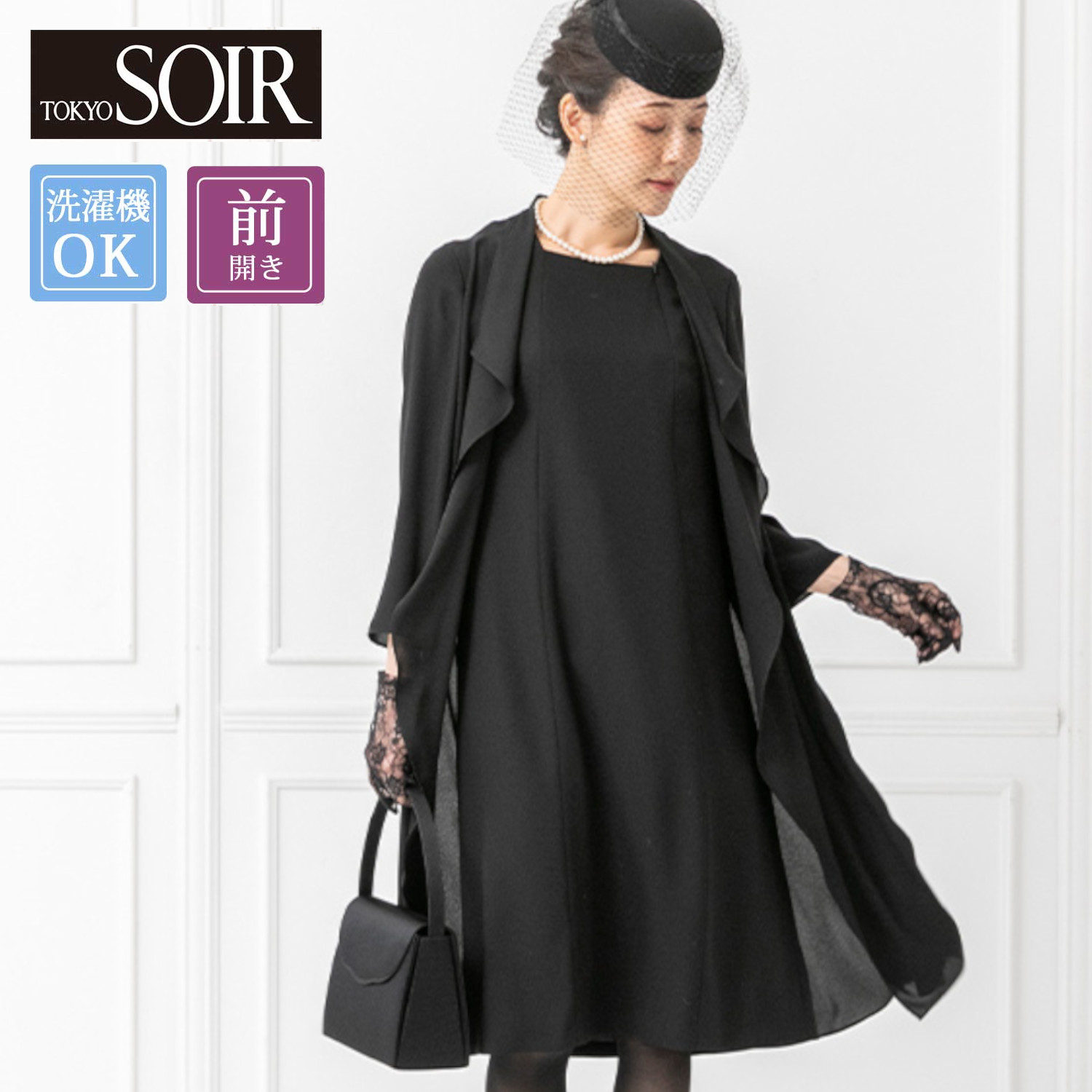 【東京ソワール/TOKYO SOIR】【特別価格】 レイヤード風ワンピース【喪服・礼服】 【東京ソワール/TOKYO SOIR】【特別価格】 レイヤード風ワンピース【喪服・礼服】