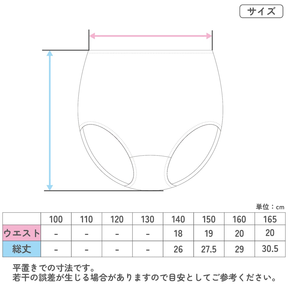 クリームソーダ、おばけコスメ