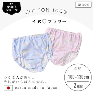 イヌ＆フラワー