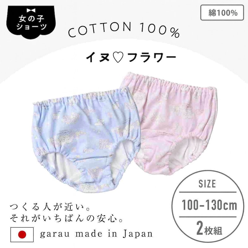 イヌ＆フラワー