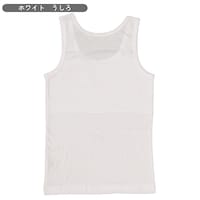タンク：ホワイト