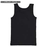 タンク：ブラック