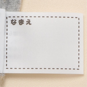 名前が記入できるネームタグ付き