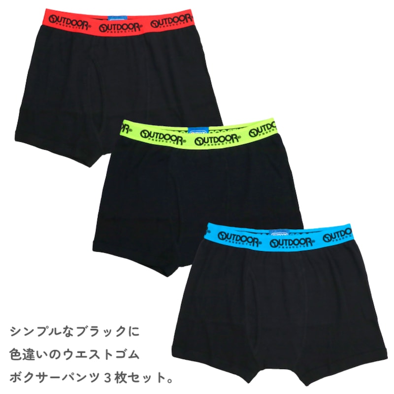 カラフルブラック