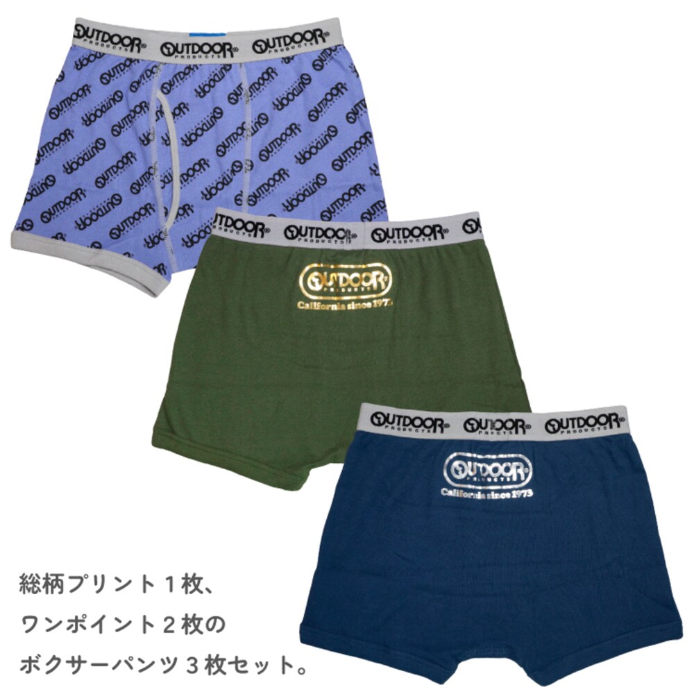 カーキ＆ネイビー＆総柄