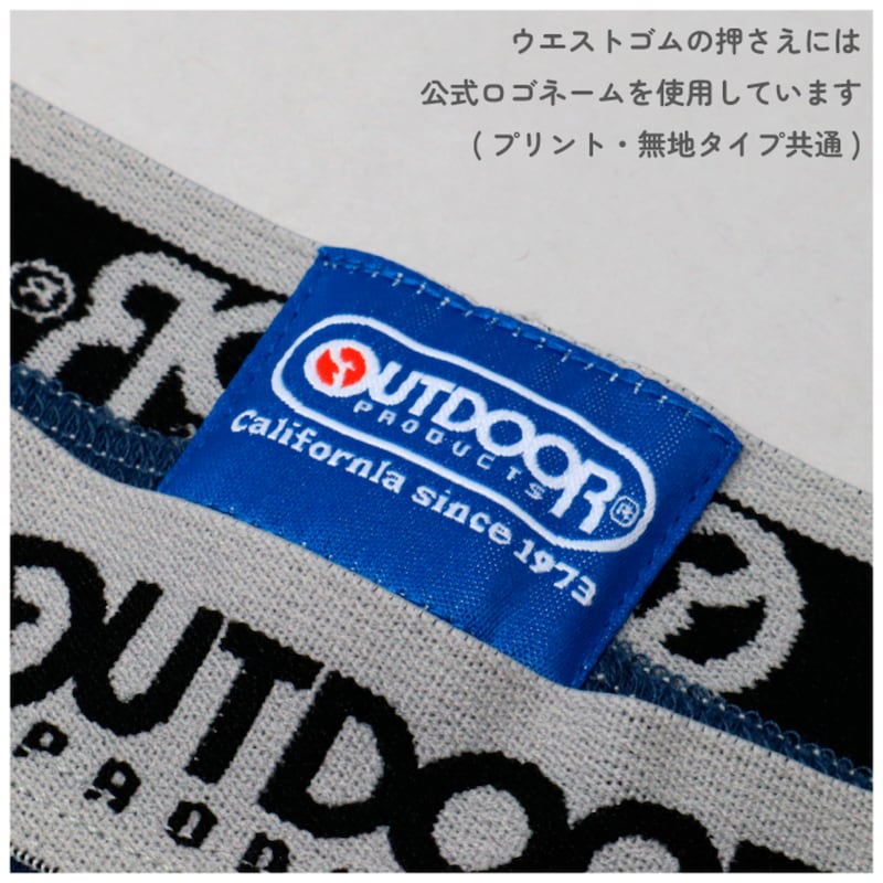 カーキ＆ネイビー＆総柄