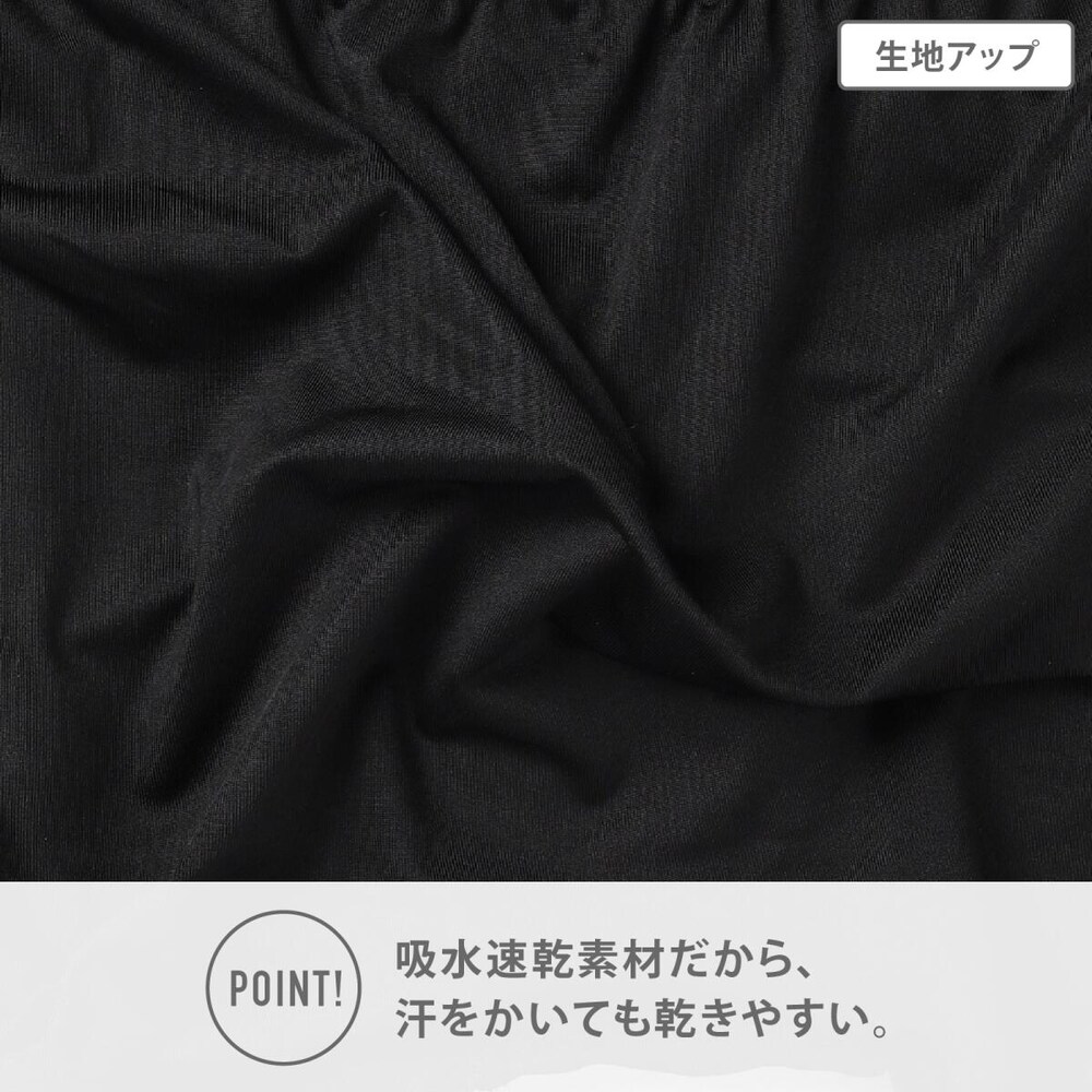 ブラック（合繊）