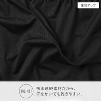 ブラック（合繊）