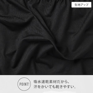 ブラック（合繊）