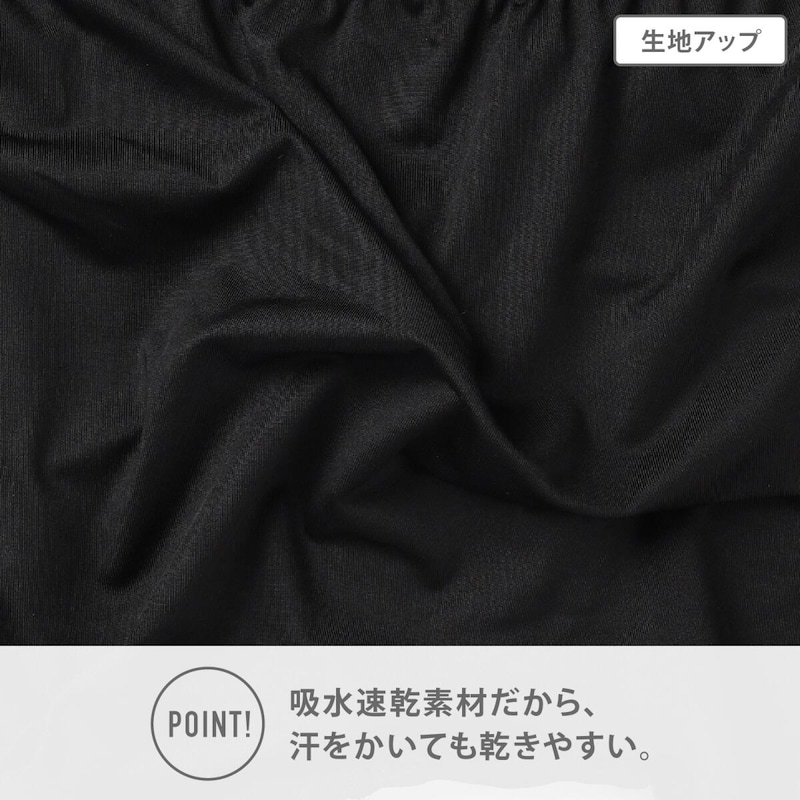 ブラック（合繊）