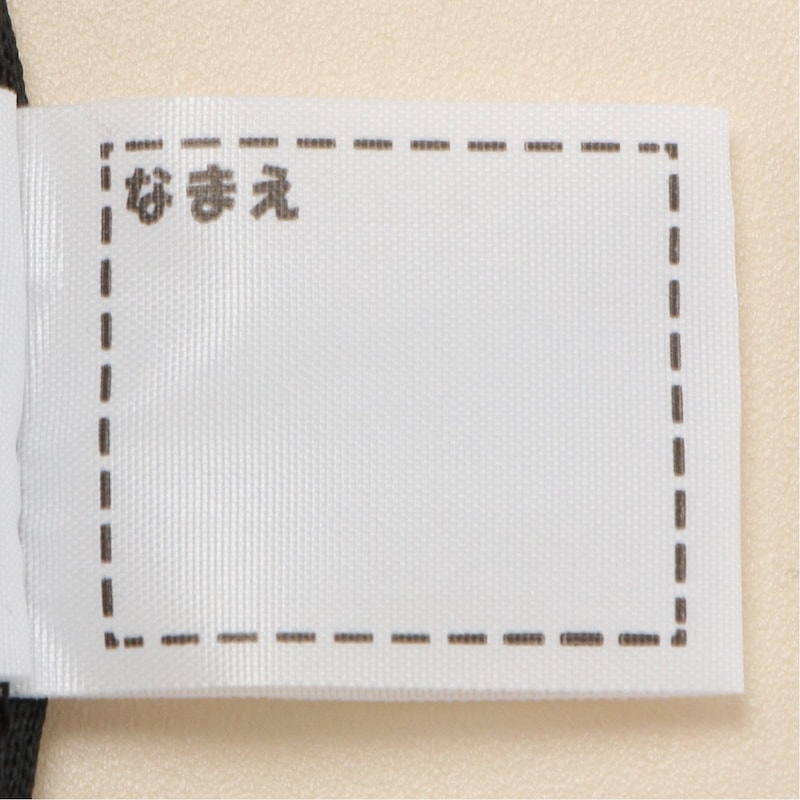 名前が記入できるネームタグ付き