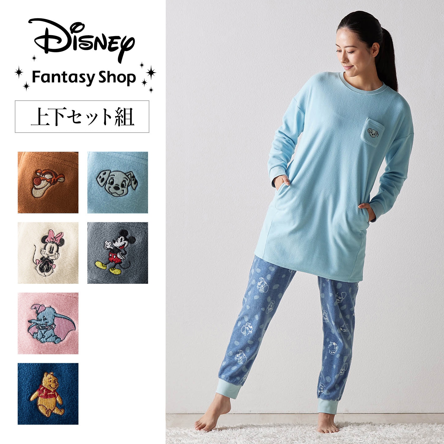 【ディズニー/Disney】【新柄登場】 レディース肌側綿フリースチュニックパジャマ(選べるキャラクター)