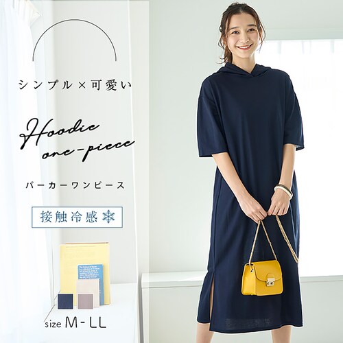 半袖パーカーワンピースの通販 通販のベルメゾンネット