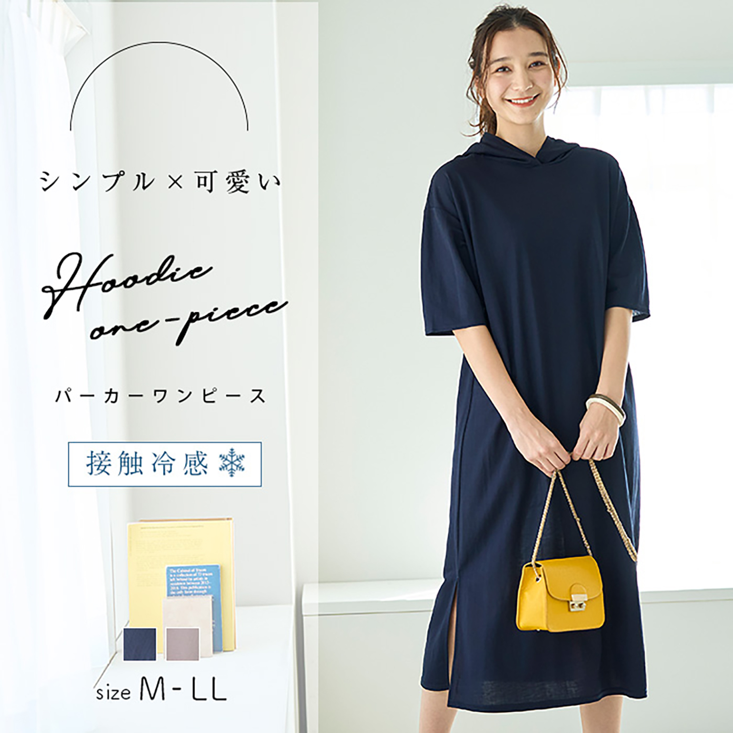 半袖パーカーワンピースの通販 通販のベルメゾンネット 半袖パーカーワンピースの通販 通販のベルメゾンネット